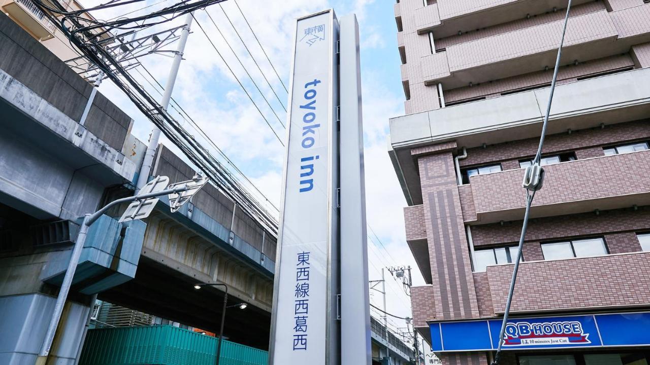 Toyoko Inn Tokyo Tozai-Sen Nishi-Kasai מראה חיצוני תמונה